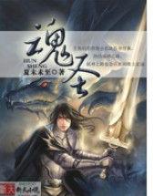 王源《孤星计划》首日票房3000万 《好东西》累计破5亿